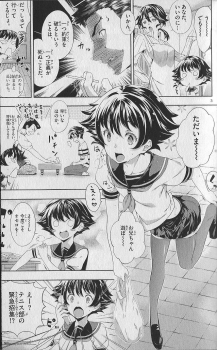 (Kenichi Offical Fanbook) Bessatsu Kenichi - page 19