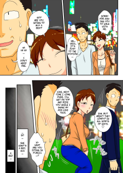 [Freehand Tamashii] Aunt Visiting Nephew [English] - page 35