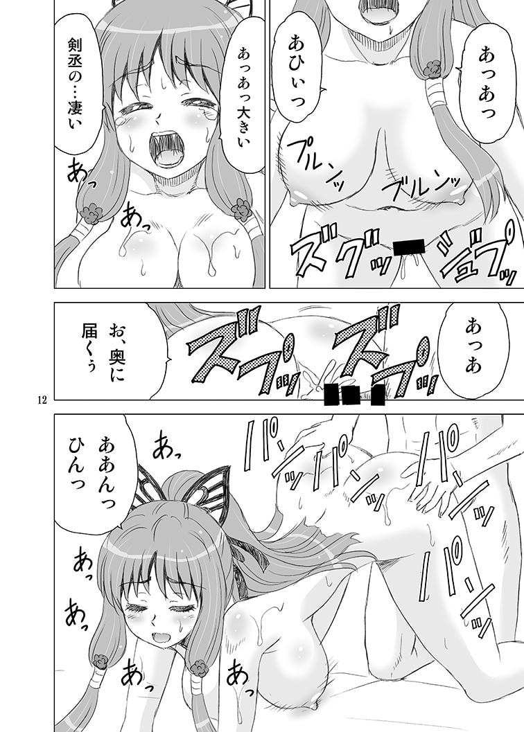 (C86) [YASRIN-DO (Yasu Rintarou)] 夜蝶*永遠 (Sengoku Koihime ~Otome Kenran*Sengoku Emaki~) page 12 full