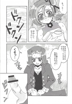 (C81) [Heisa Kuukan (Feriko)] Madamada Kotori (Yu-Gi-Oh! ZEXAL) - page 26