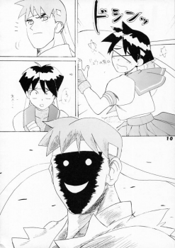(C50) [Ginza Taimeiken] Kyousha Retsuden Sakura (Street Fighter) - page 8