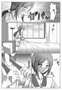 [MACXE'S (monmon)] Tokubousentai Dinaranger ~Heroine Kairaku Sennou Keikaku~ Vol. 03 [Chinese] - page 14