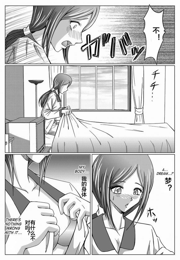 [MACXE'S (monmon)] Tokubousentai Dinaranger ~Heroine Kairaku Sennou Keikaku~ Vol. 03 [Chinese] page 14 full