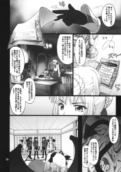 (C74) [PURIMOMO (Goyac)] Grem-Rin 3 (Fate/stay night) - page 15