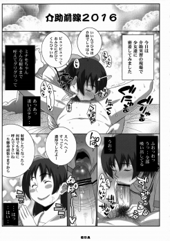 (COMIC1☆2) [TETRODOTOXIN, Luders Team (Nise Kurosaki, ST.Retcher)] Holonbu (Real Drive) - page 12