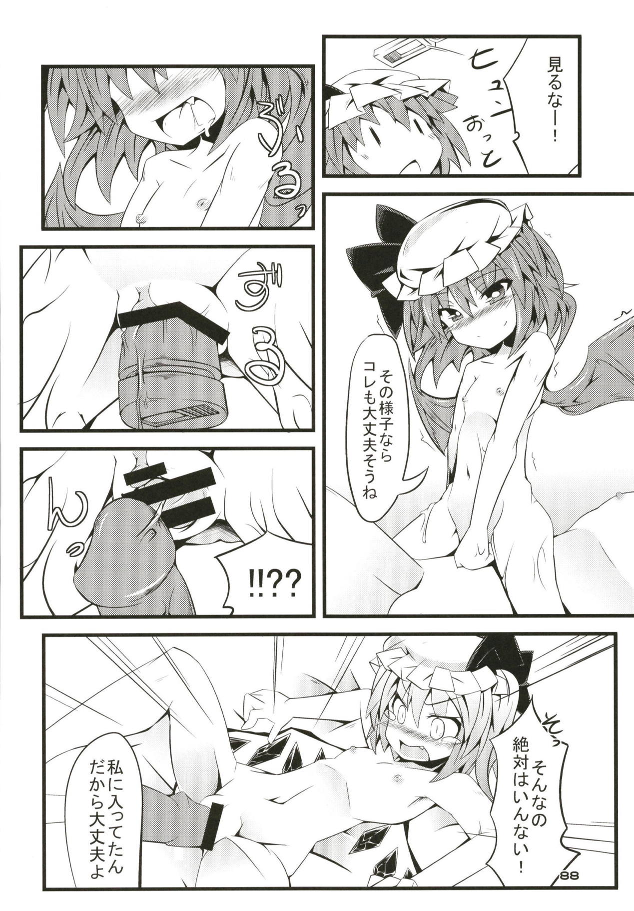 (Reitaisai 15) [Angelic Feather (Land Sale)] Zeenbu Loli Bitch Flan-chan Soushuuhen 01 (Touhou Project) page 87 full