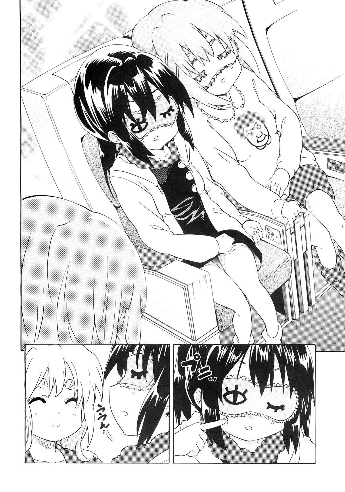 (SC55) [Umihan (Ootsuka Shirou)] YURI-ON! #4 Muramura Mugi-chan! (K-ON!) [English] {/u/ scanlations} page 5 full