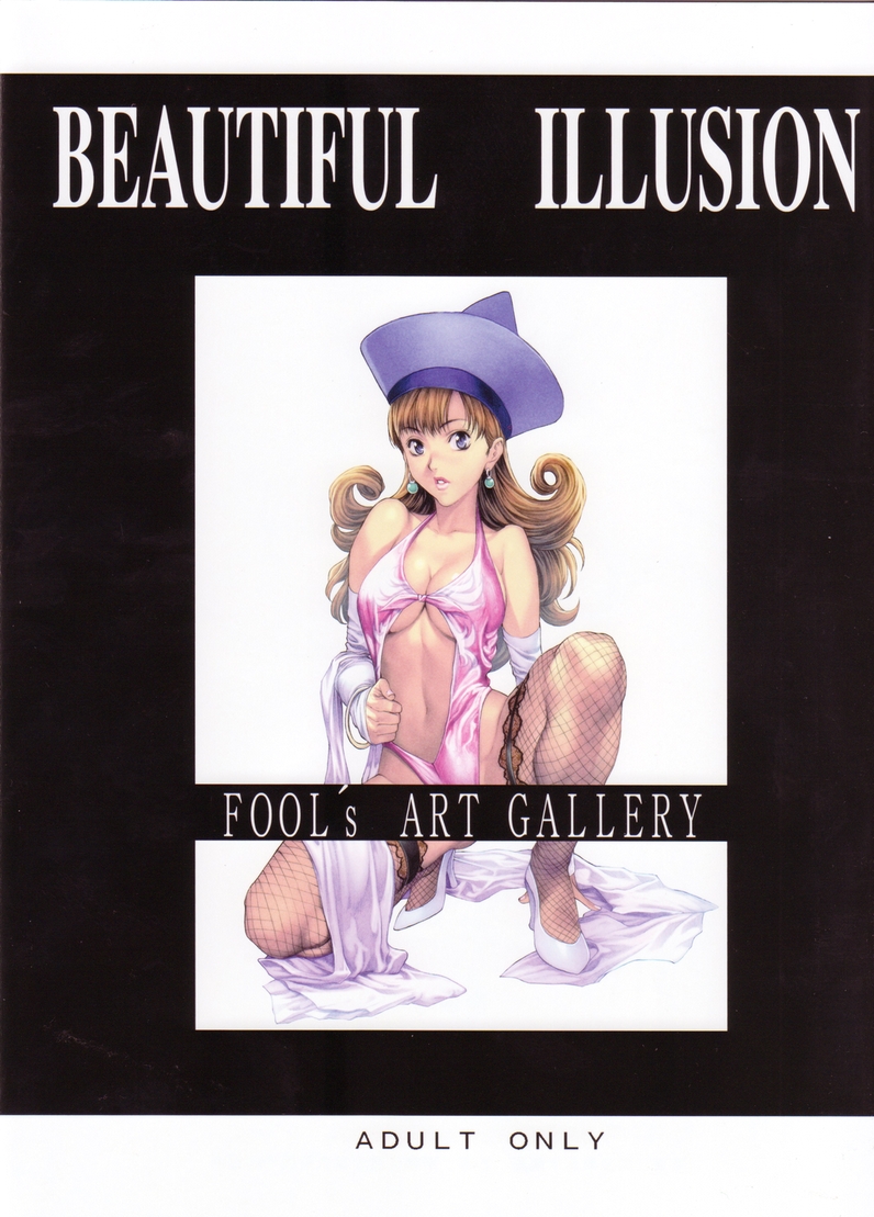 [FOOL's ART GALLERY (Homare)] Beautiful Illusion 04 (Dragon Quest IV) page 2 full