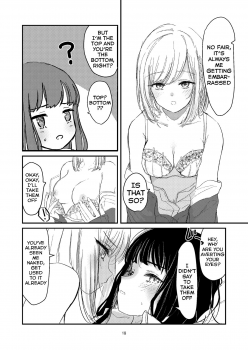 [Suto] Yuri Ecchi Bon Sairoku | Steamy Yuri Book [English] [/yuri/ scanlations] - page 15