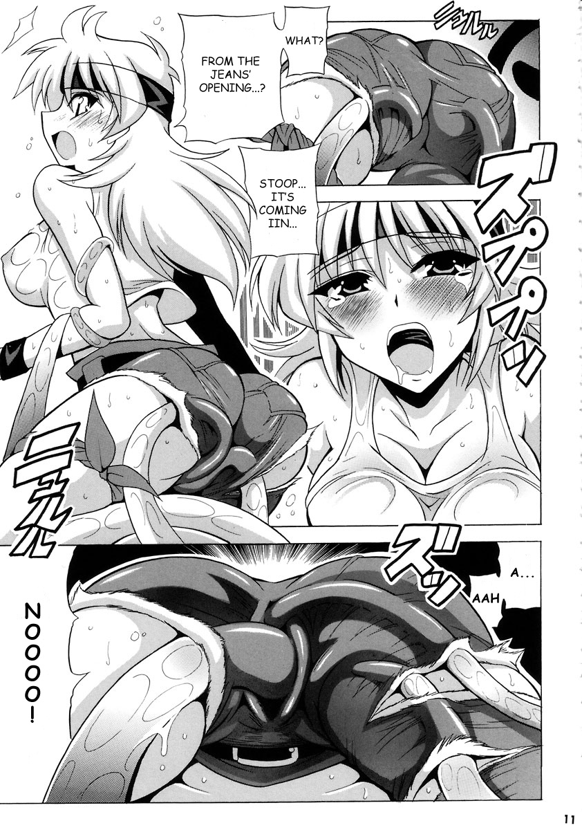 (C72) [Leaz Koubou (Oujano Kaze)] Tanktop ga tamaranai! (Super Robot Wars)  [English] page 12 full