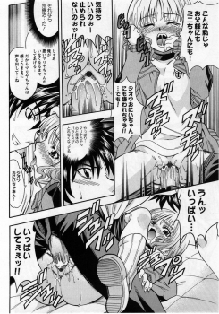 Comic Masyo 2005-01 - page 40