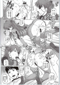 (C87) [Bakuretsu Fusen (Denkichi)] BONUS TRACK (Neon Genesis Evangelion) - page 15