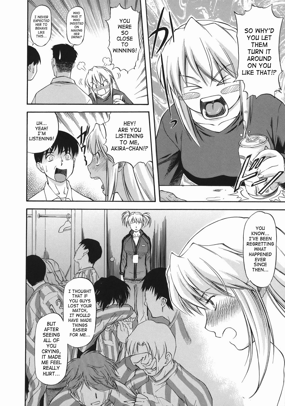 [Nagare Ippon] Offside Girl [English] [SaHa] page 118 full