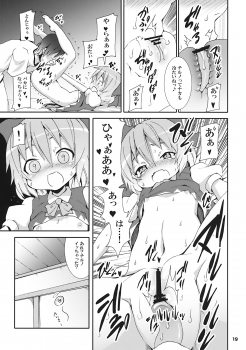(SC45) [Nounai Kanojo (Kishiri Toworu)] Cirno ga Ouchi ni Yattekita! (Touhou Project) - page 19