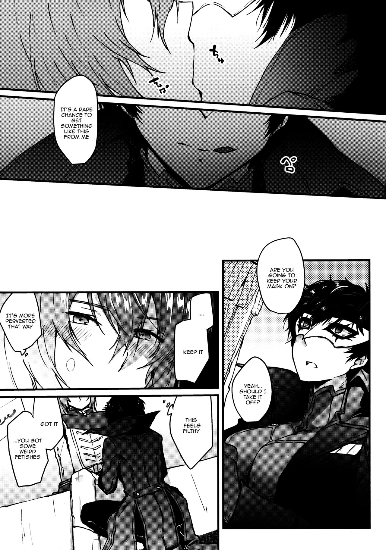 (Another Control 6) [Polaris (Mihoshi Haruka)] JNK (Persona 5) [English] {Doujins.com} page 6 full