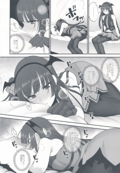 (C95) [Earthean (Syoukaki)] Obake nante Inai! (Girls' Frontline) - page 10