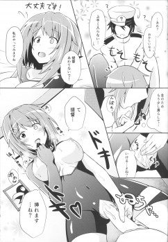 (COMIC1☆9) [L5EX (Kamelie)] Furutaka to Sugosu Yoru (Kantai Collection -KanColle-) - page 16