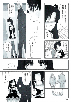 (C72) [Nitakaya (Ichifuji Nitaka)] Auto und AdleR (Fate/stay night) - page 9