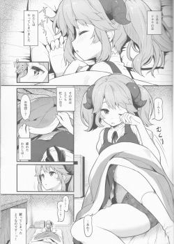 (C93) [Pirokobo (Piro)] Toaru Doyou no Hi (Isekai Shokudou) - page 2
