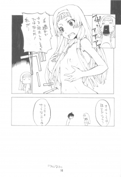 (C75) [American Kenpou (Kikuchi Seiji, Yabuki Gou)] Sententeki Shizenha Rhapsody (Kannagi) - page 17