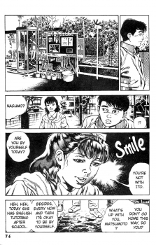 [Maeda Toshio] Urotsuki Douji Vol.3 (Return of the Overfiend) Ch.3 [English] - page 14