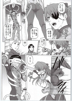(C87) [Bakuretsu Fusen (Denkichi)] BONUS TRACK (Neon Genesis Evangelion) - page 17