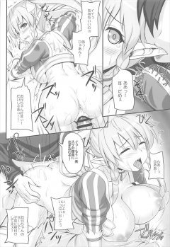(SC2018 Spring) [Primal Gym (Kawase Seiki)] Sister Affection On&Off SAO Soushuuhen (Sword Art Online) - page 17