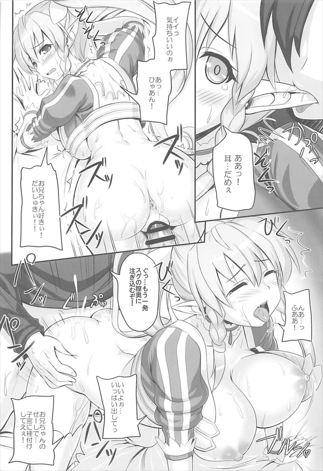 (SC2018 Spring) [Primal Gym (Kawase Seiki)] Sister Affection On&Off SAO Soushuuhen (Sword Art Online) page 17 full