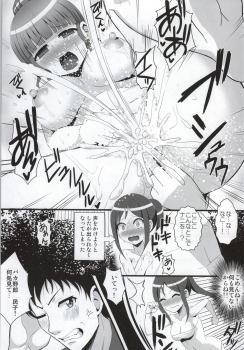 (C86) [Kleitos (Ryunosuke)] Sawa-chan to Kissuisou Ittari Onsen Haittari (TARI TARI, Hanasaku Iroha) - page 20