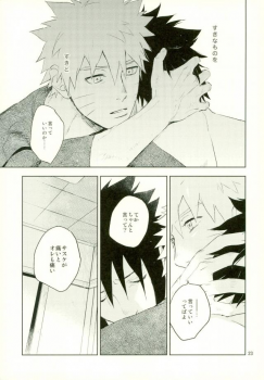 (Ore-tachi Kanari no Tomodachi dakara!) [Nekodaisuki (Yunopanchako)] Yukimichi (Naruto) - page 21