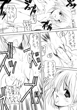 (C60) [HarthNir (Misakura Nankotsu)] Binzume Sisters 1-B (Guilty Gear, Sister Princess) - page 16