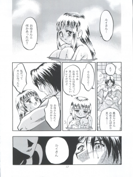 (C56) [Gambler Club (Kousaka Jun)] Princess Licca-chan (Super Doll Licca-chan) - page 12