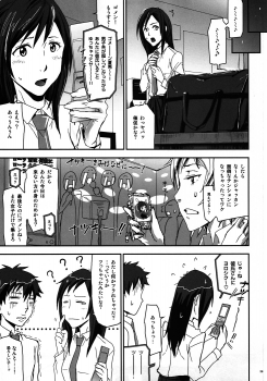 (C80) [Nanashiki (Nanase Masato)] Natsu Ikusa Matsuri 5 - Summer Wars Festival 5 (Summer Wars) - page 28