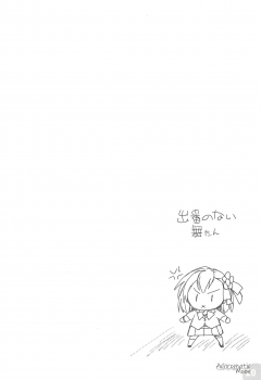 (COMIC1☆14) [Watsukiya (Watsuki Rumi, Yuuki Sei)] Achromatic Moon 02 (Ore ga Suki nano wa Imouto dakedo Imouto ja Nai) - page 19