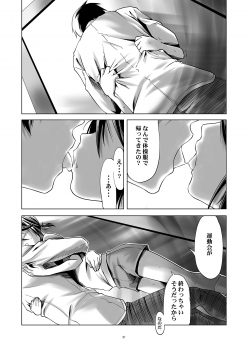 [gallery walhalla (Kanoe)] URL5 [Digital] - page 6