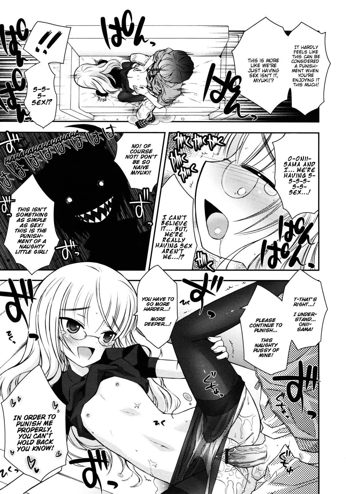 [Ayano Rena] Punishment! (COMIC RiN 2011-07) [English] [Mistvern] page 13 full
