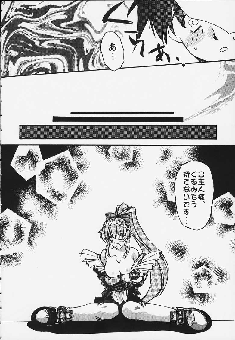 [P-rhythm Star] Tokkou Tenshi (Koutetsu Tenshi Kurumi / Steel Angel Kurumi) page 13 full