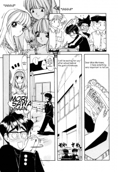 [Machigi Ruru] Bishoujo Boy | The Pretty Girl-Boy (Dokidoki suru Koto) [English] [aceonetwo] - page 5