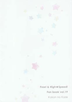 (CCOsaka 104) [Kokon no Kaze (raipanda)] Rokujuu Kyuu | Sixty Nine (High☆Speed! -Free! Starting Days-) [English] [Holy Mackerel] - page 18