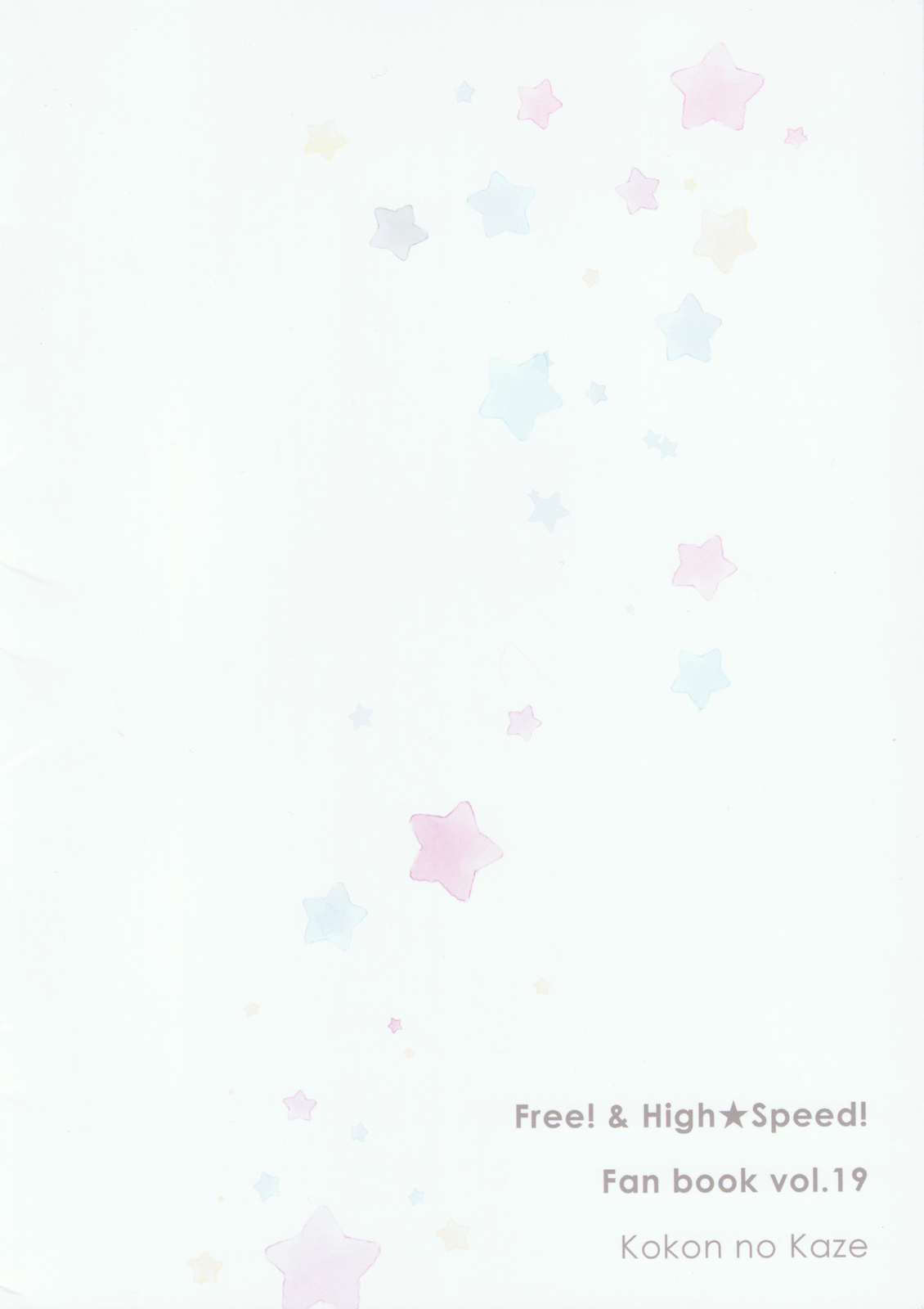 (CCOsaka 104) [Kokon no Kaze (raipanda)] Rokujuu Kyuu | Sixty Nine (High☆Speed! -Free! Starting Days-) [English] [Holy Mackerel] page 18 full