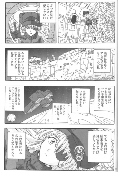 (C85) [Wagashiya (Amai Yadoraki)] LOVE - EVA:1.01 You can [not] catch me (Neon Genesis Evangelion) - page 30