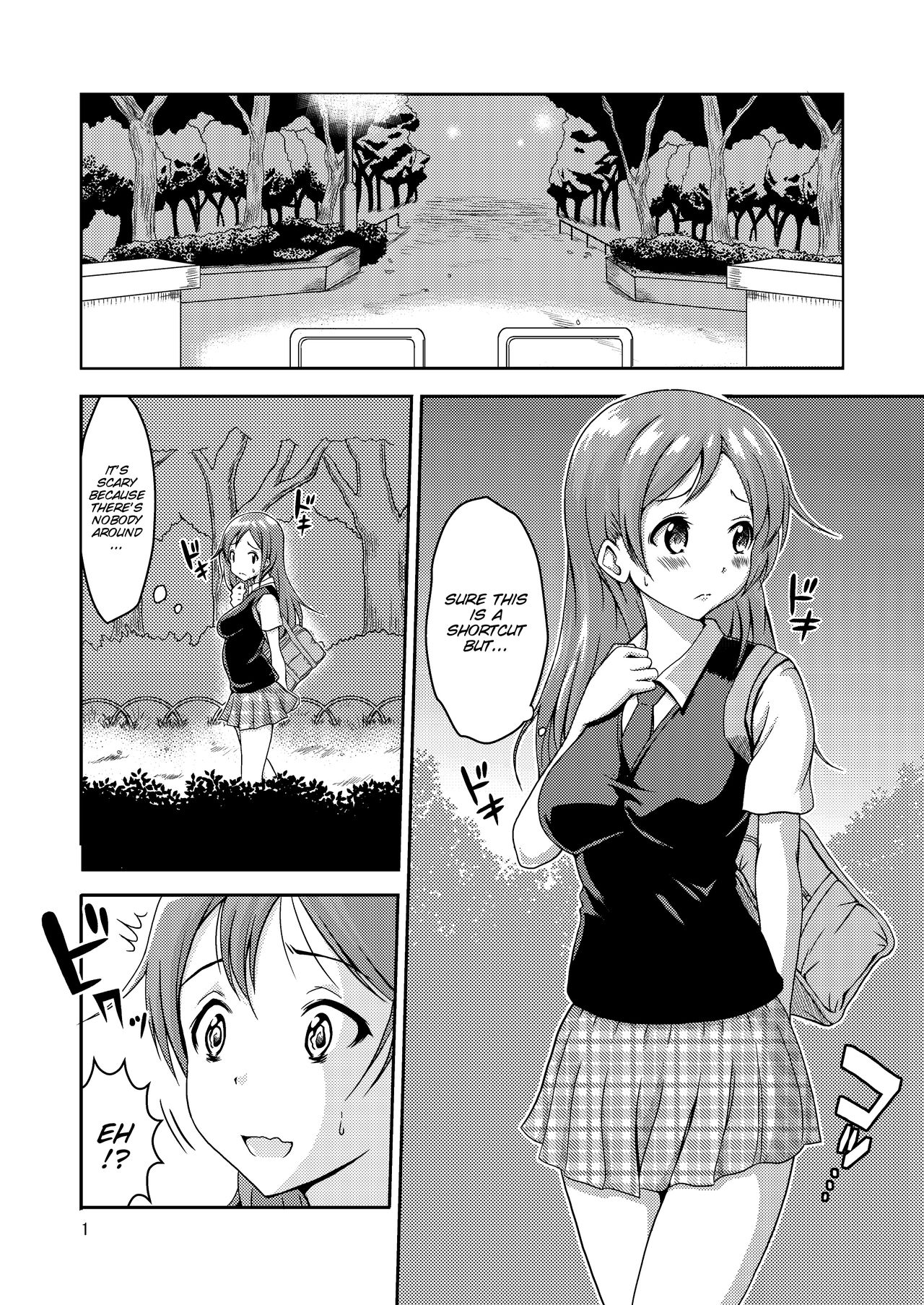 [Soramune (Yuzu Ramune)] Hentai Roshutsu Shimai [English] [SMDC] [Digital] page 3 full