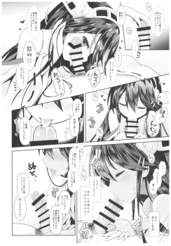(C93) [SSB (Maririn)] Cosplayer Haruna vs Cosplayer Kashimakaze (Kantai Collection -KanColle-) - page 19