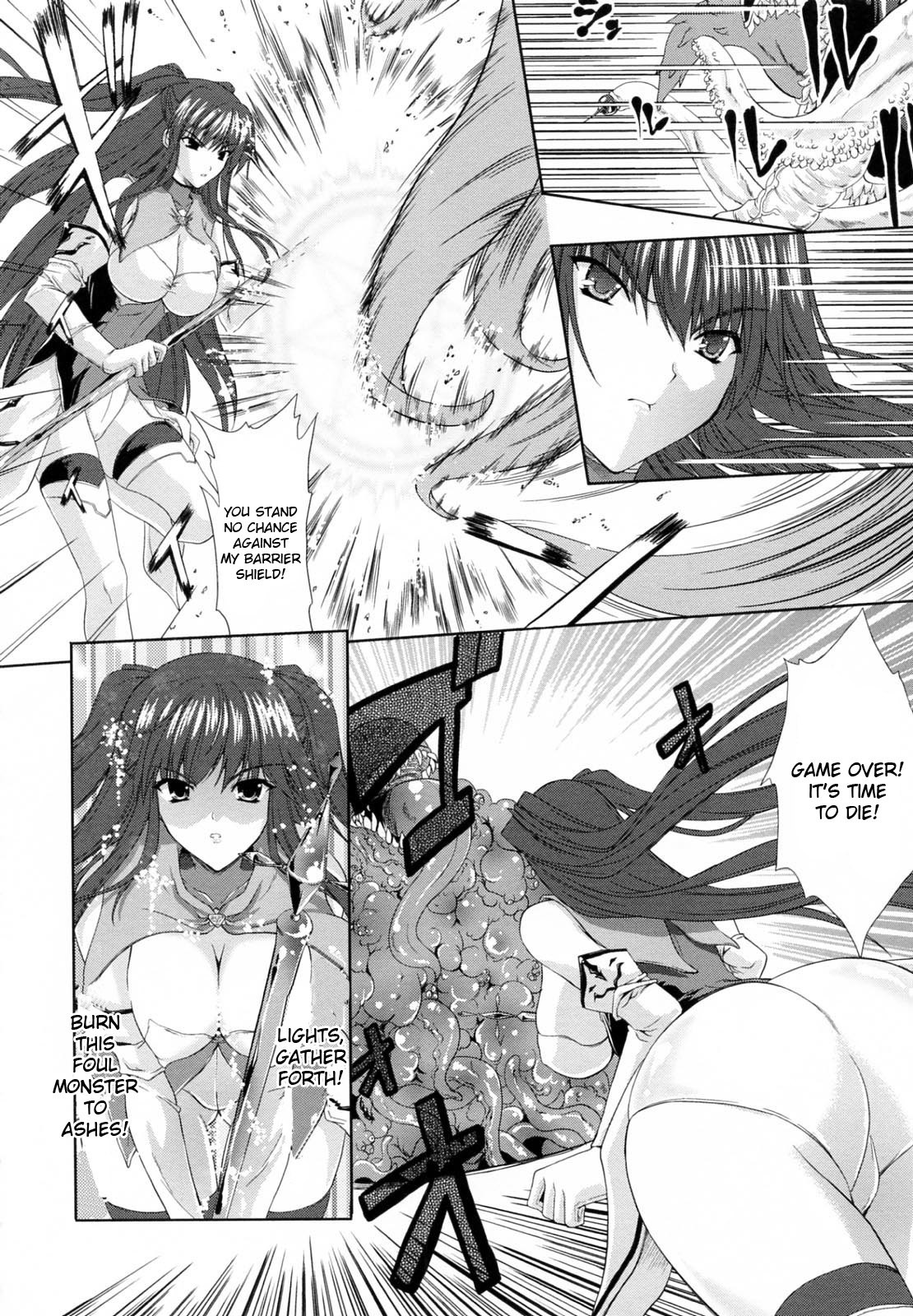 [Nanase Mizuho] PRINCESS FORCE [English] page 123 full