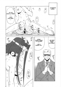 (C80) [BooBooKid (PIP)] Aki to Mikage ni Iroiro Shitemita. | The Various Positions of Aki and Mikage. (Yu-Gi-Oh! 5D's) [English] - page 25