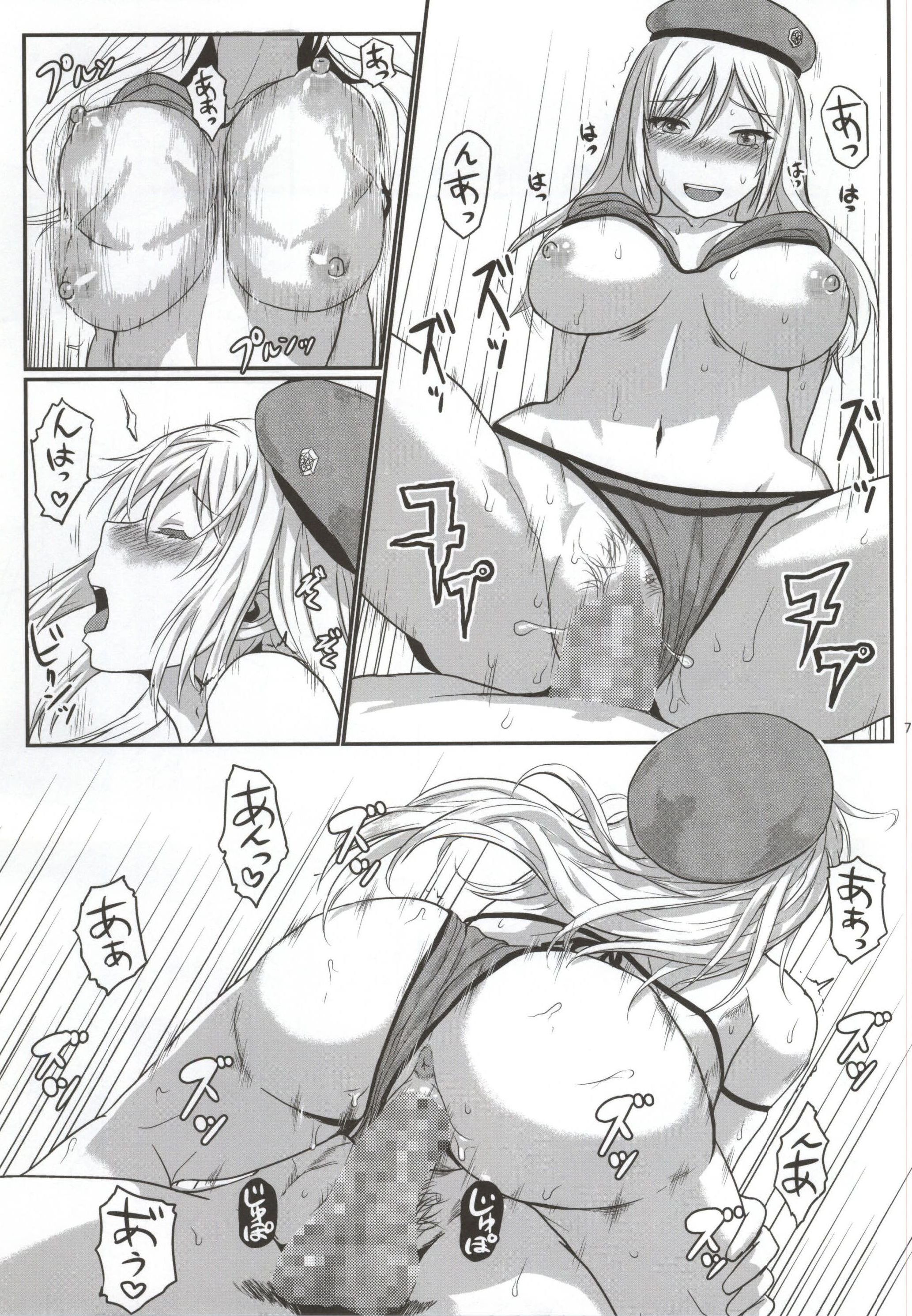 (C86) [Lithium (Uchiga)] Dainiji Lindow Obikiyose Daisakusen!! -Mission Complete!- (GOD EATER) page 70 full