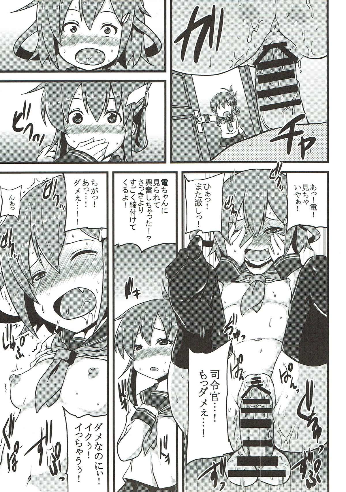 (C85) [BONJin (Ozy)] Ikazuchi to Inazuma no Honki o Mirunodesu (Kantai Collection -KanColle-) page 10 full