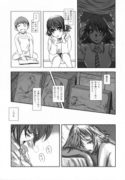 (C73) [Seme Danjou (Mashiraga Aki)] Musa - page 23