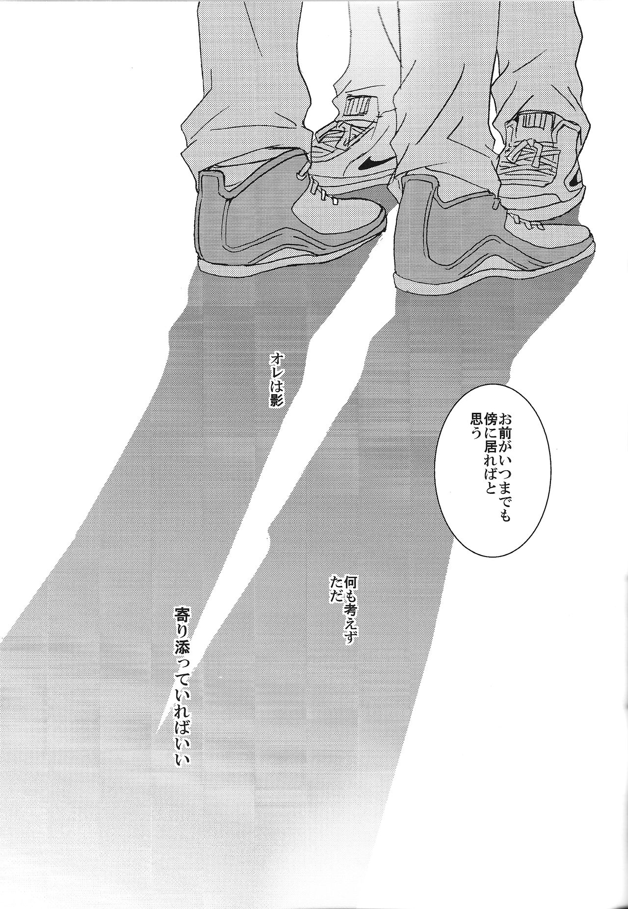 (C85) [Psychedelic Lolita, KIWAMI (Kirabiki)] Kuro to Aka - Le Rouge et le Noir (Kuroko no Basuke) page 15 full