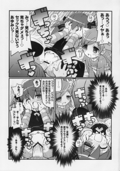 (C75) [Etoile Zamurai (Gonta, Yuuno)] Suki suki Oko-sama Style 5 - page 14
